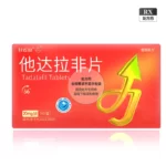 china baiyunshan tadalafil tablets 20mg 1 tablets for sale